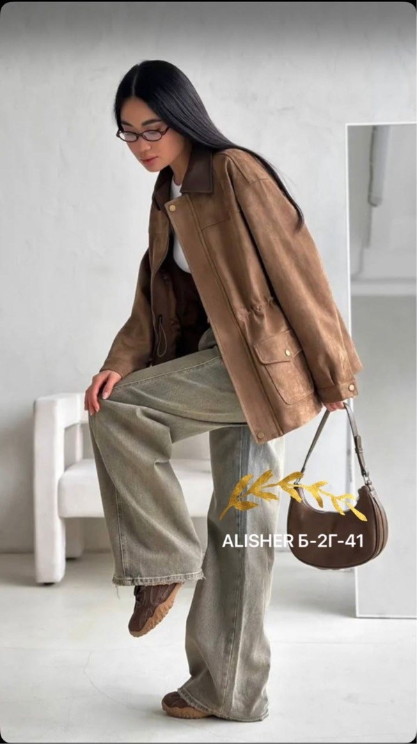 замшевая куртка,куртка из замши,куртка замшевая женская,куртка стильная,куртка женская бежевая