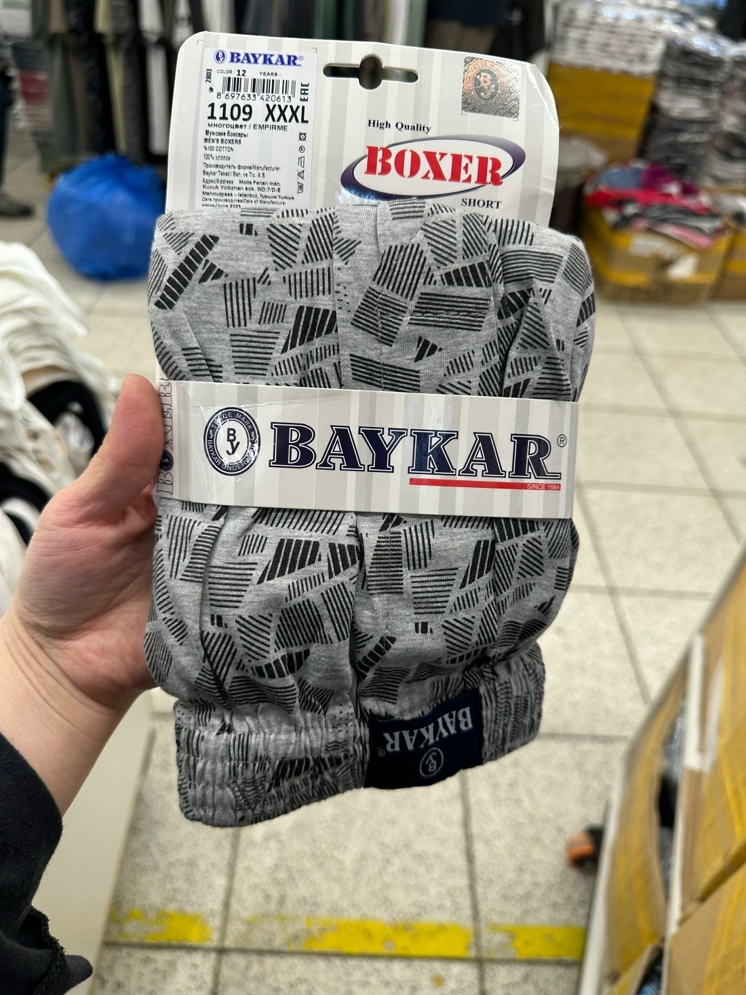 комплект трусов боксеры baykar,трусы мужские baykar артикул: br1109,мужские трусы baykar,erkek boxer,трусы мужские