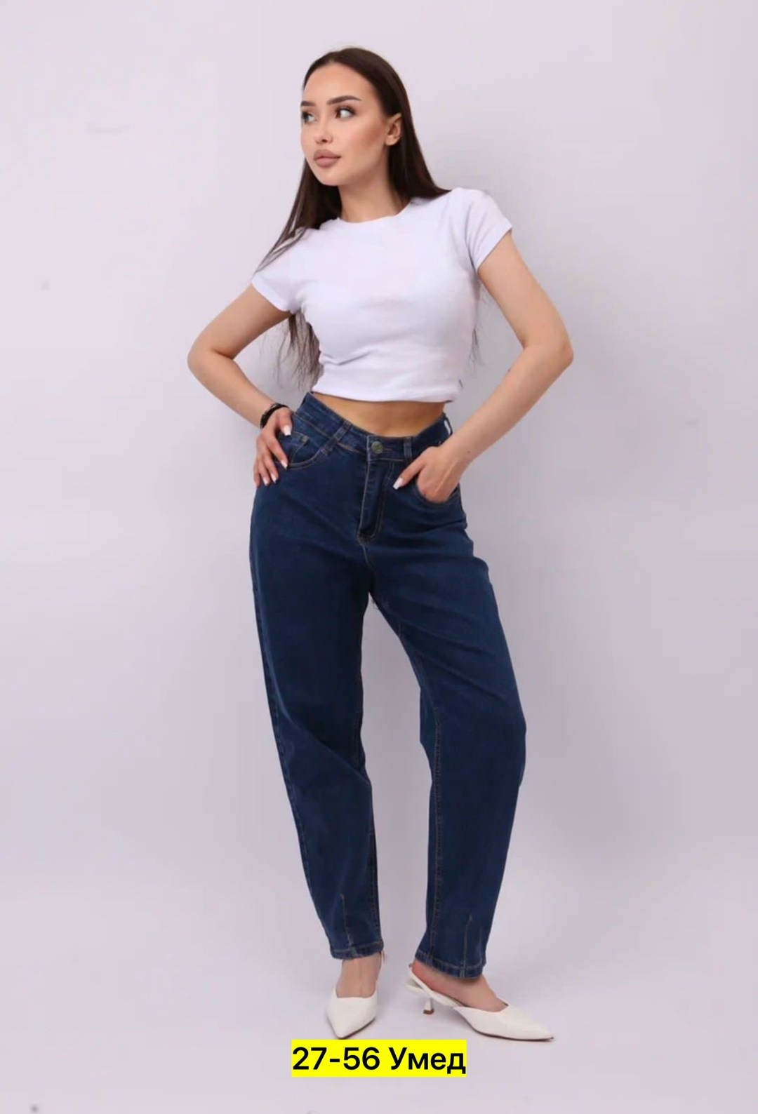 джинсы женские,джинсы бананы женские,джинсы мом женские,джинсы банан,модные джинсы