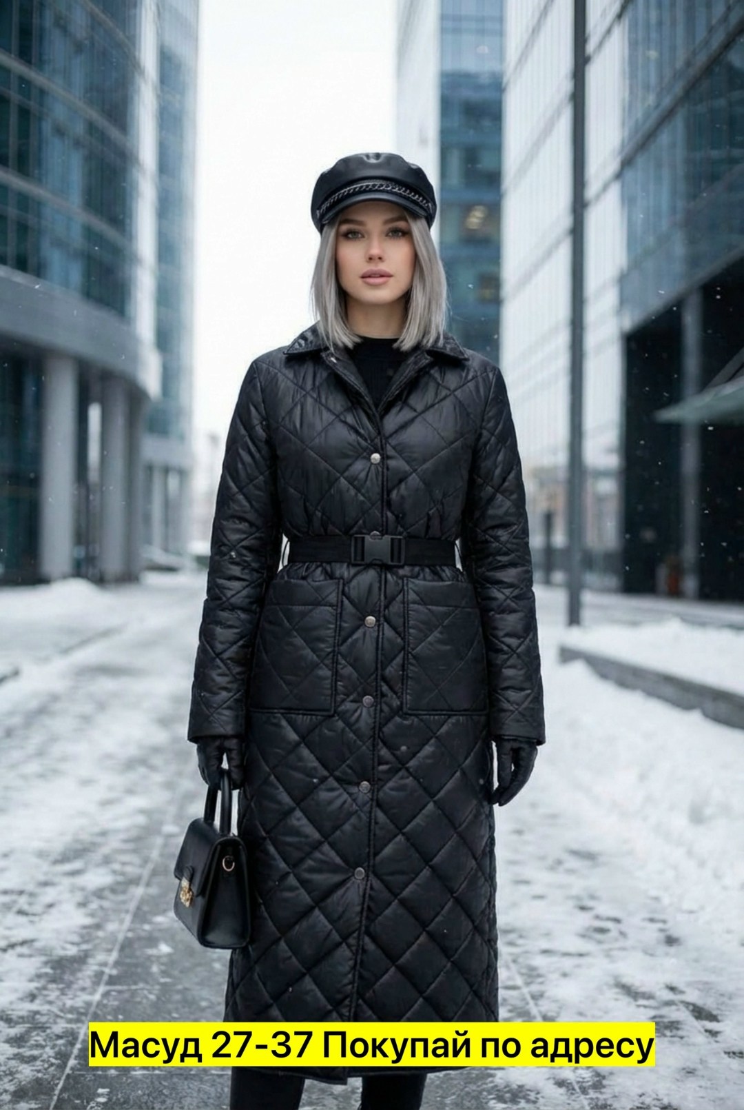 стеганое пальто,стеганое пальто женское длинное,стёганое пальто женское черное демисезонное,длинные стеганые пальто женские демисезонные,стеганое женское пальто