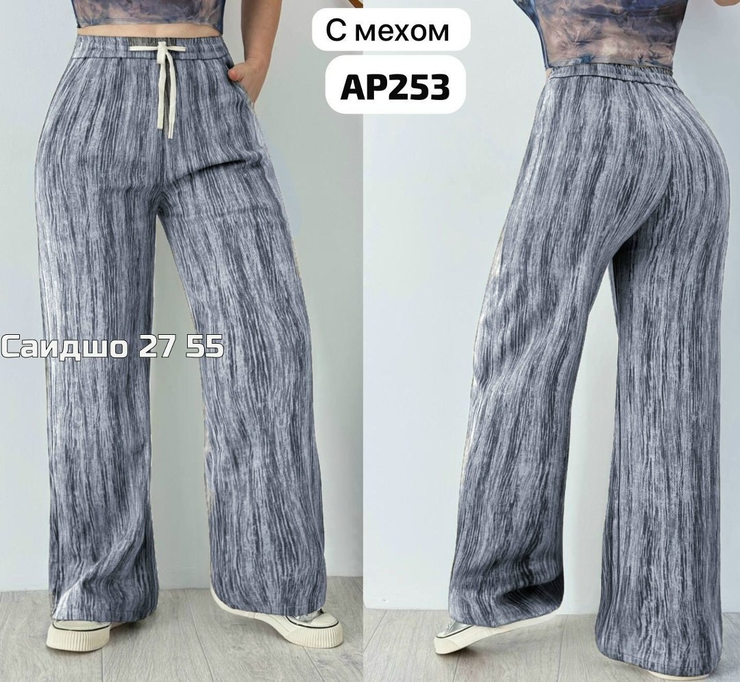 брюки свободные,женский брюки,повседневные брюки,джинсы брюки,модные брюки