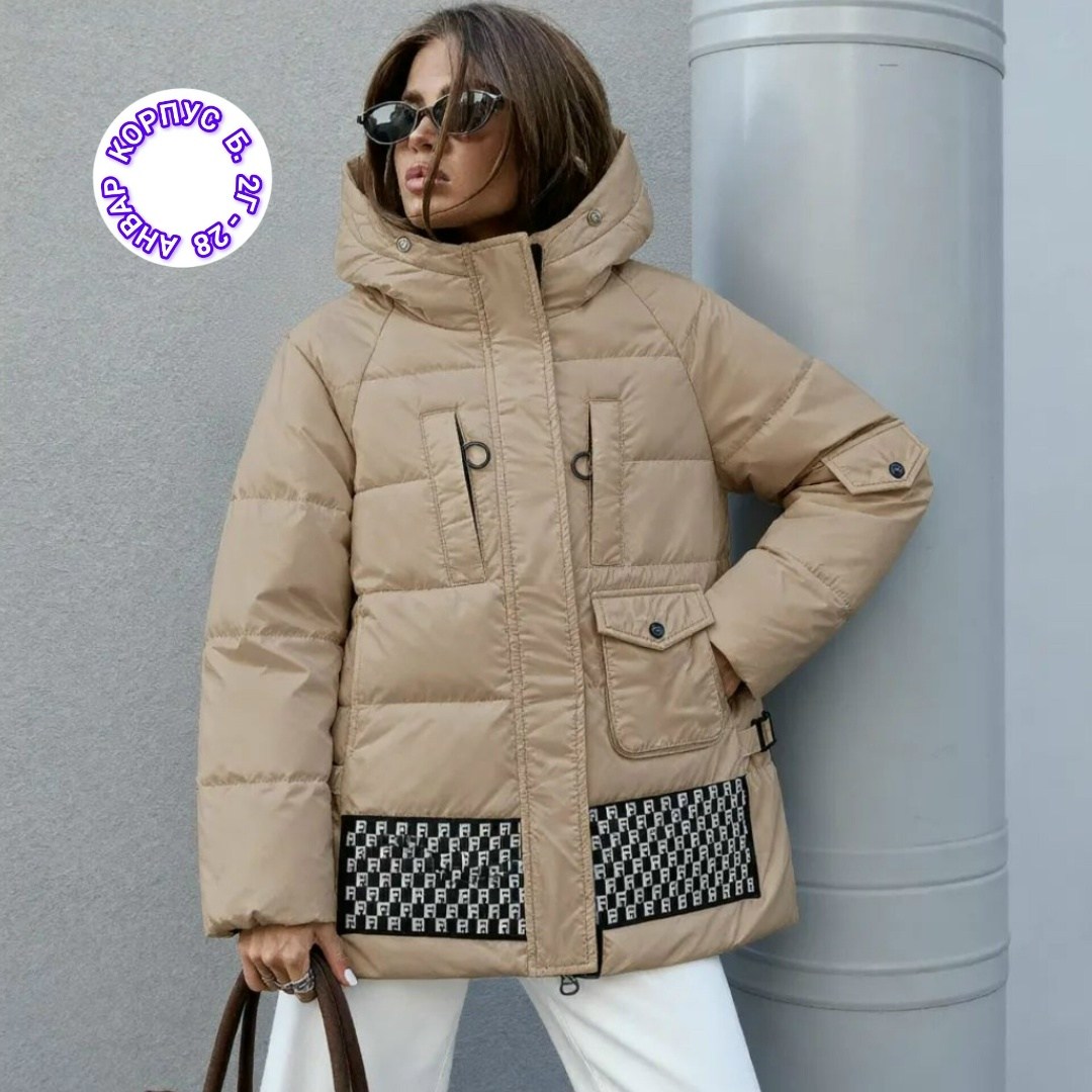 куртка женская зимняя,женский пуховик,куртка модная,куртка женская,зимняя куртка