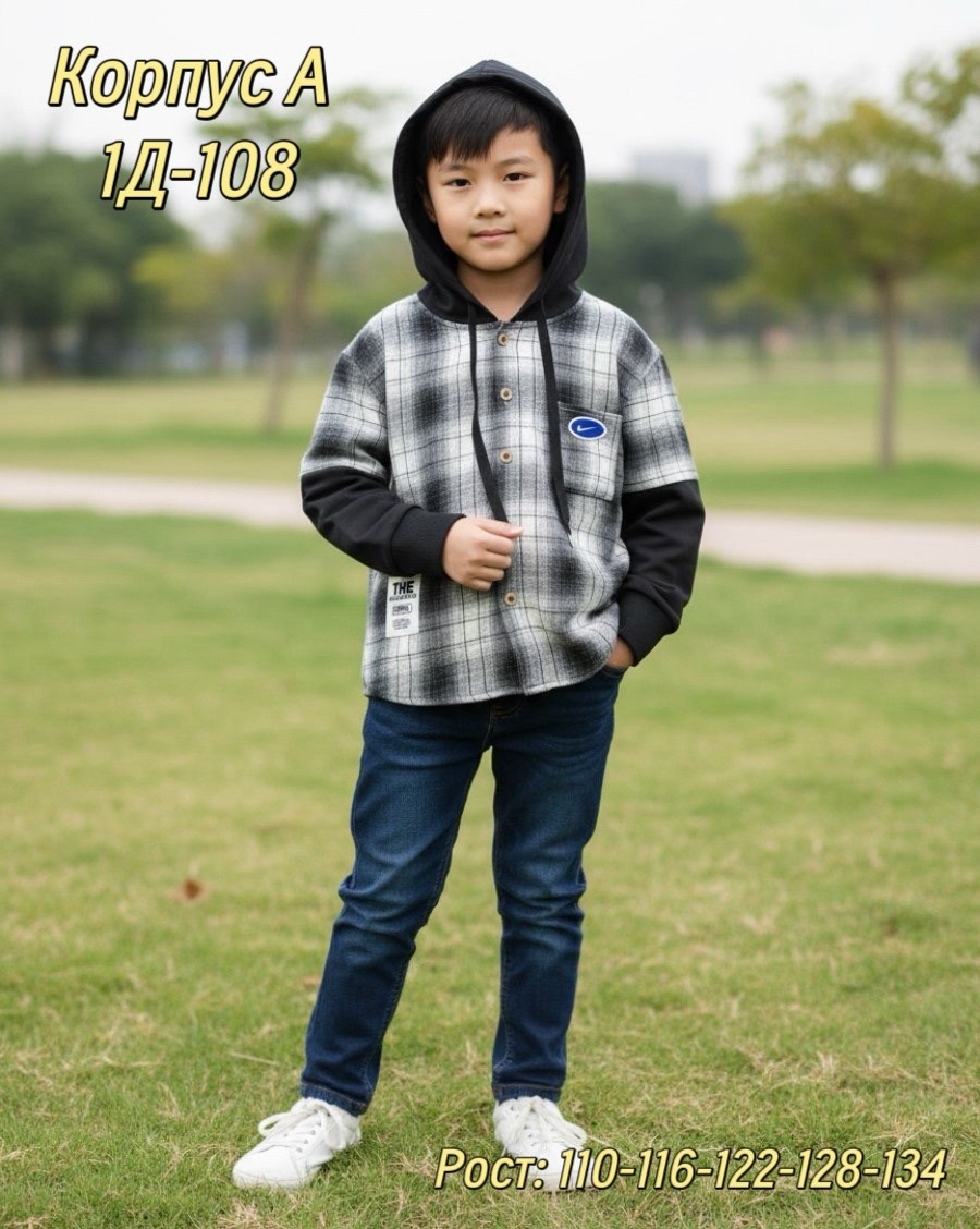 рубашка для мальчика,рубашка в клетку для мальчика,рубашка в клетку с капюшоном для мальчика,рубашка детская,рубашка для мальчиков с капюшоном