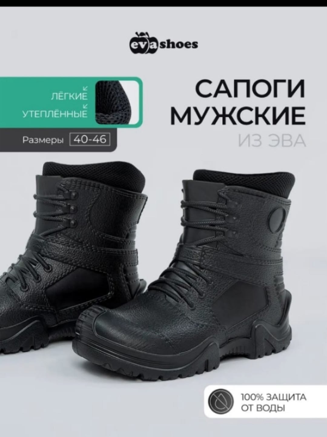 ,полусапоги,полусапоги мужские,тактические ботинки,тактическая