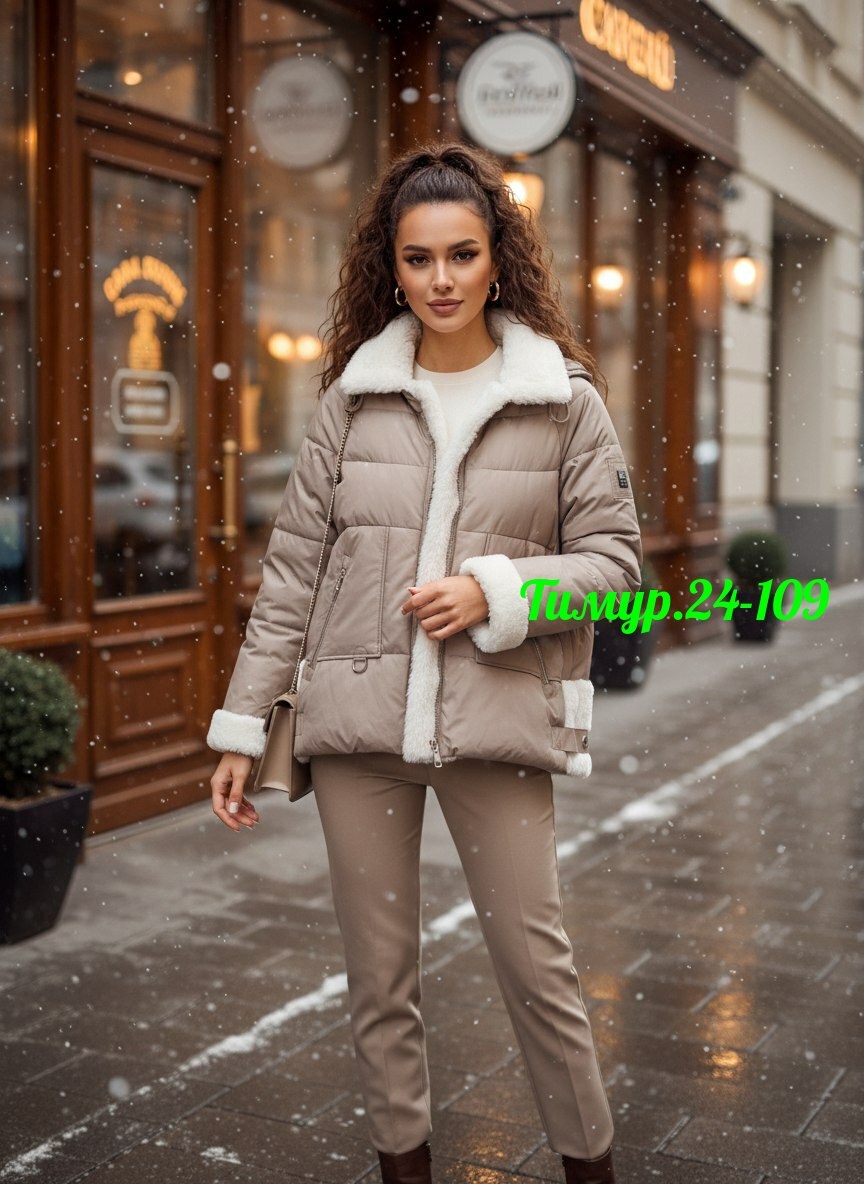 куртка на синтепоне,зимние женские куртки,куртки ,женская куртка,куртка демисезонная женская