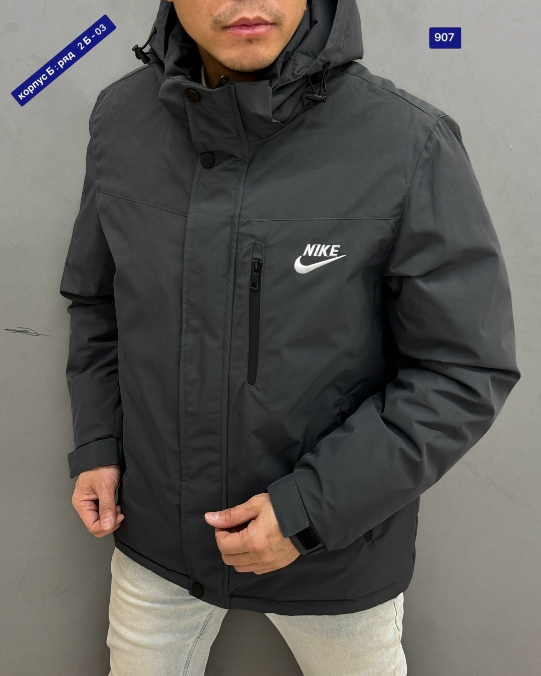 куртка демисезонная nike,куртка nike мужская весенняя,куртка мужской,куртка,демисезонная куртка