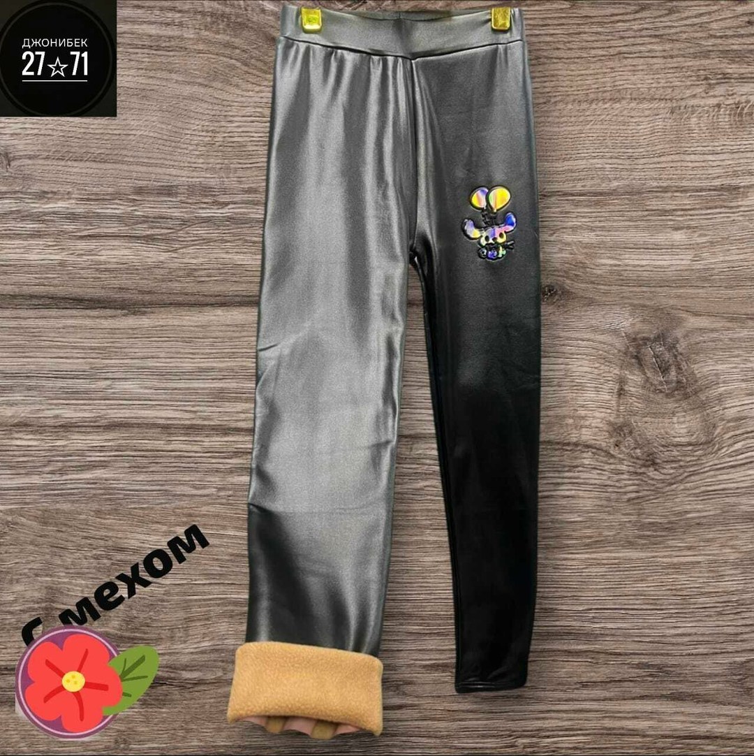 детские кожаные лосины ,леггинсы детские,детские лосины,леггинсы лосины,штаны леггинсы