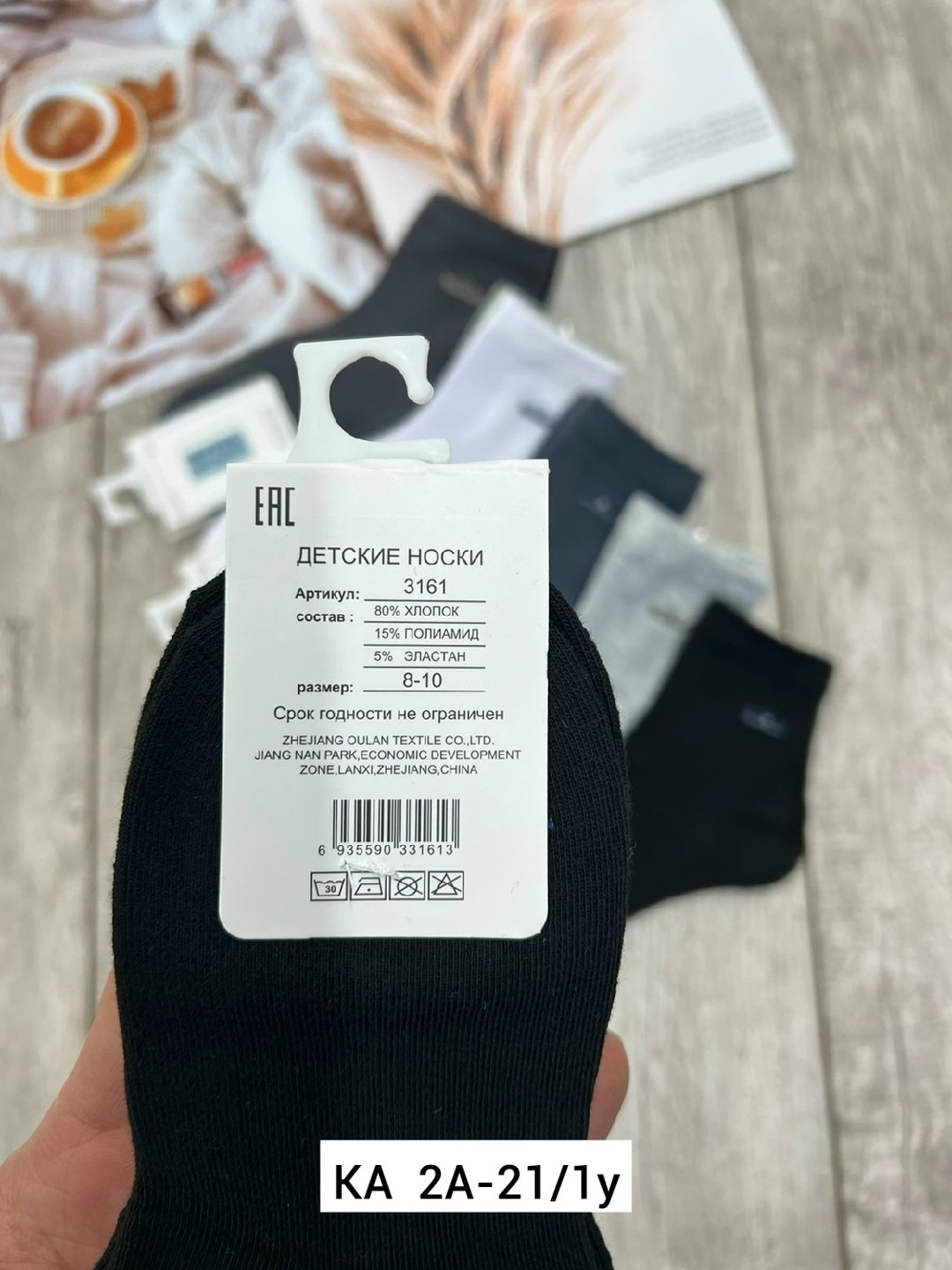 носки мужские,комплект носков,комплект носки мужские,носки мужские средние,носки универсальные