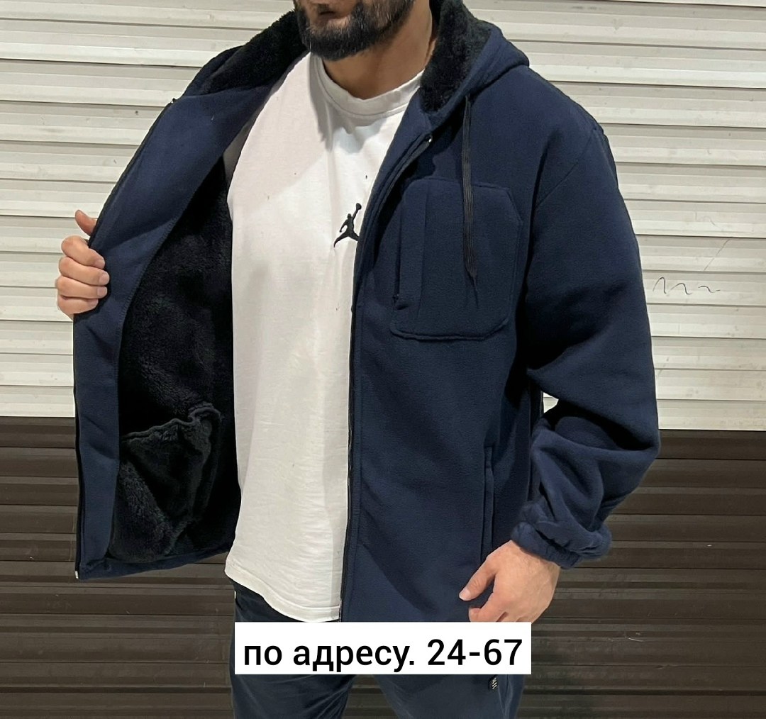 флисовая толстовка,толстовка на флисе,кофта мужская флисовая,толстовка мужская на флисе,мужская толстовка