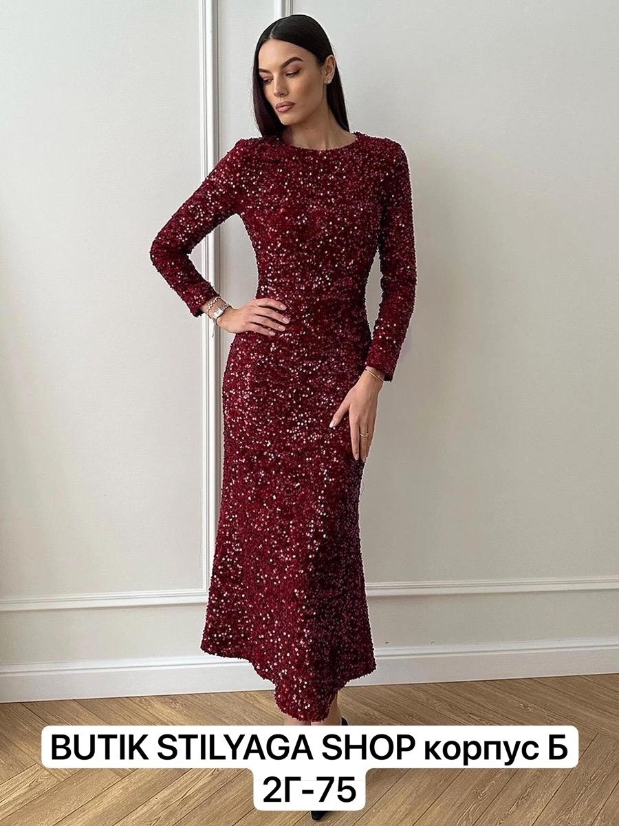 платье миди с пайетками,платье макси с пайетками,женское платье с пайетками,платье женское,платье