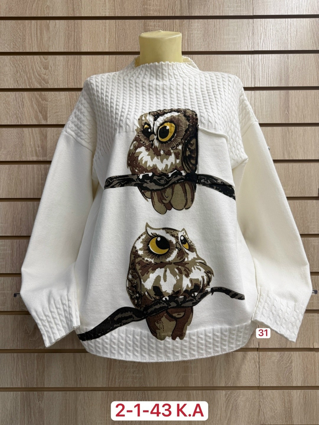 толстовка свитер,свитера женские,кофта женская,свитер женский кофта,джемпер толстовка