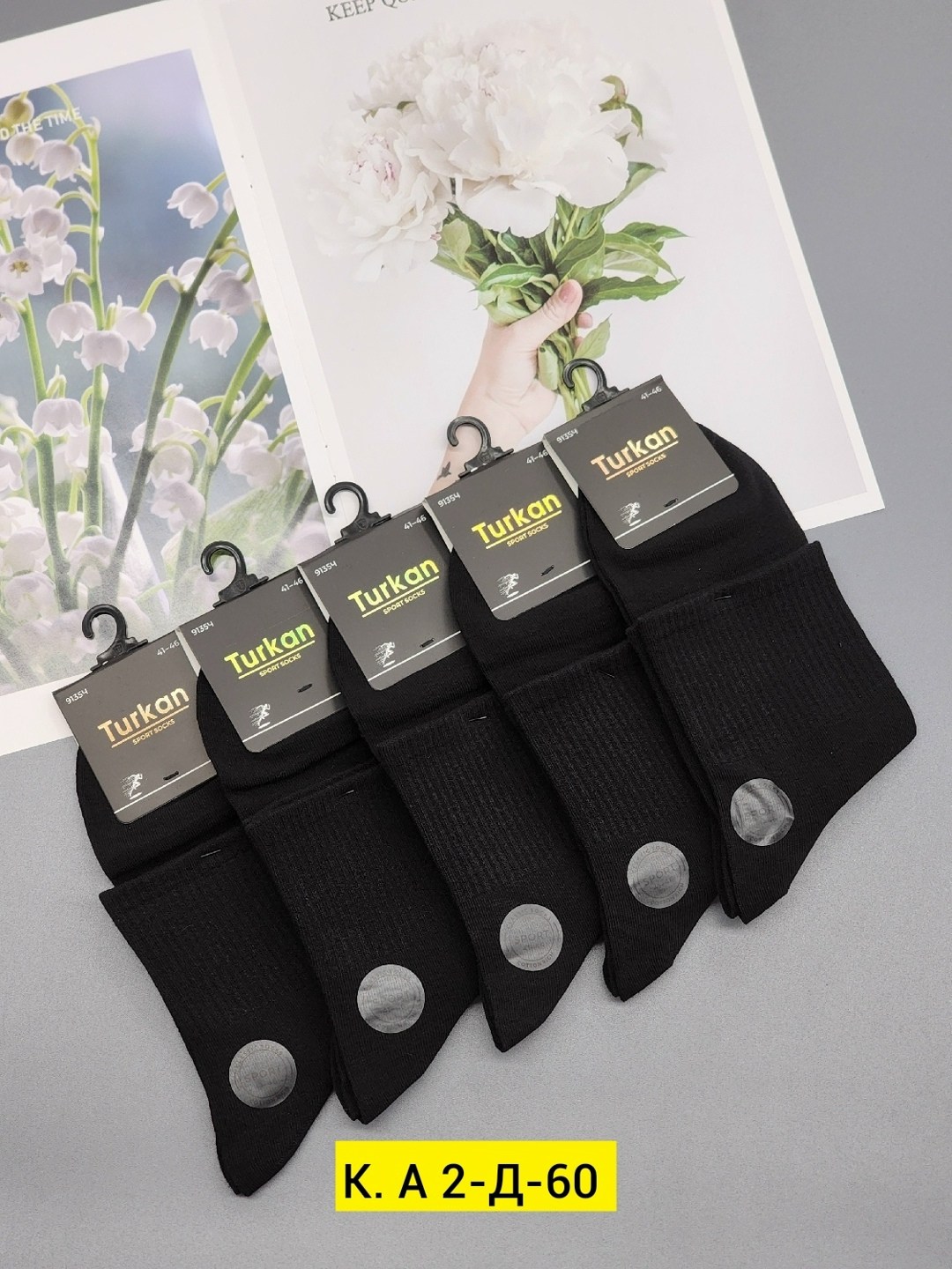 носки мужские,носки мужские 10 пар,носки мужские средние,комплект носки мужские,носки