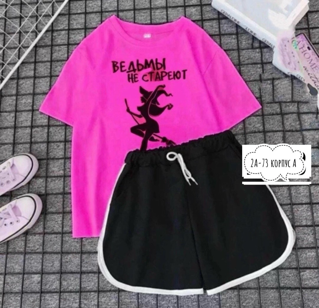 костюм женский футболка и шорты,спортивные костюм,женские спортивные костюмы,костюм футболка,футболки женская