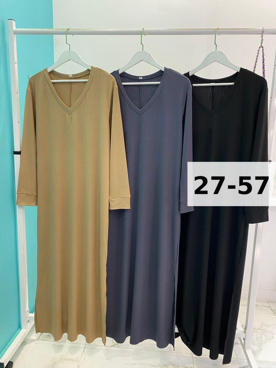 трикотажное платье,платье идеальное,платье женское лапша длинное,платье стильное,платье лапша женское