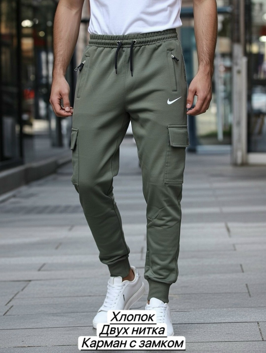 брюки спортивные nike,спортивные брюки,брюки мужские nike,мужские спортивные брюки nike,брюки карго nike