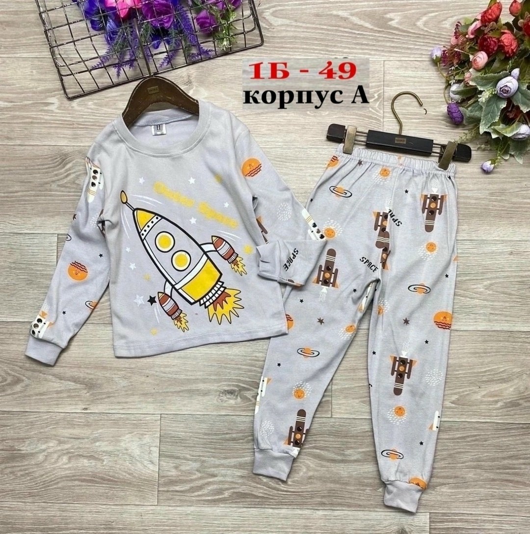 пижама детская,пижама,пижама теплая,пижама для мальчика,пижама для девочек
