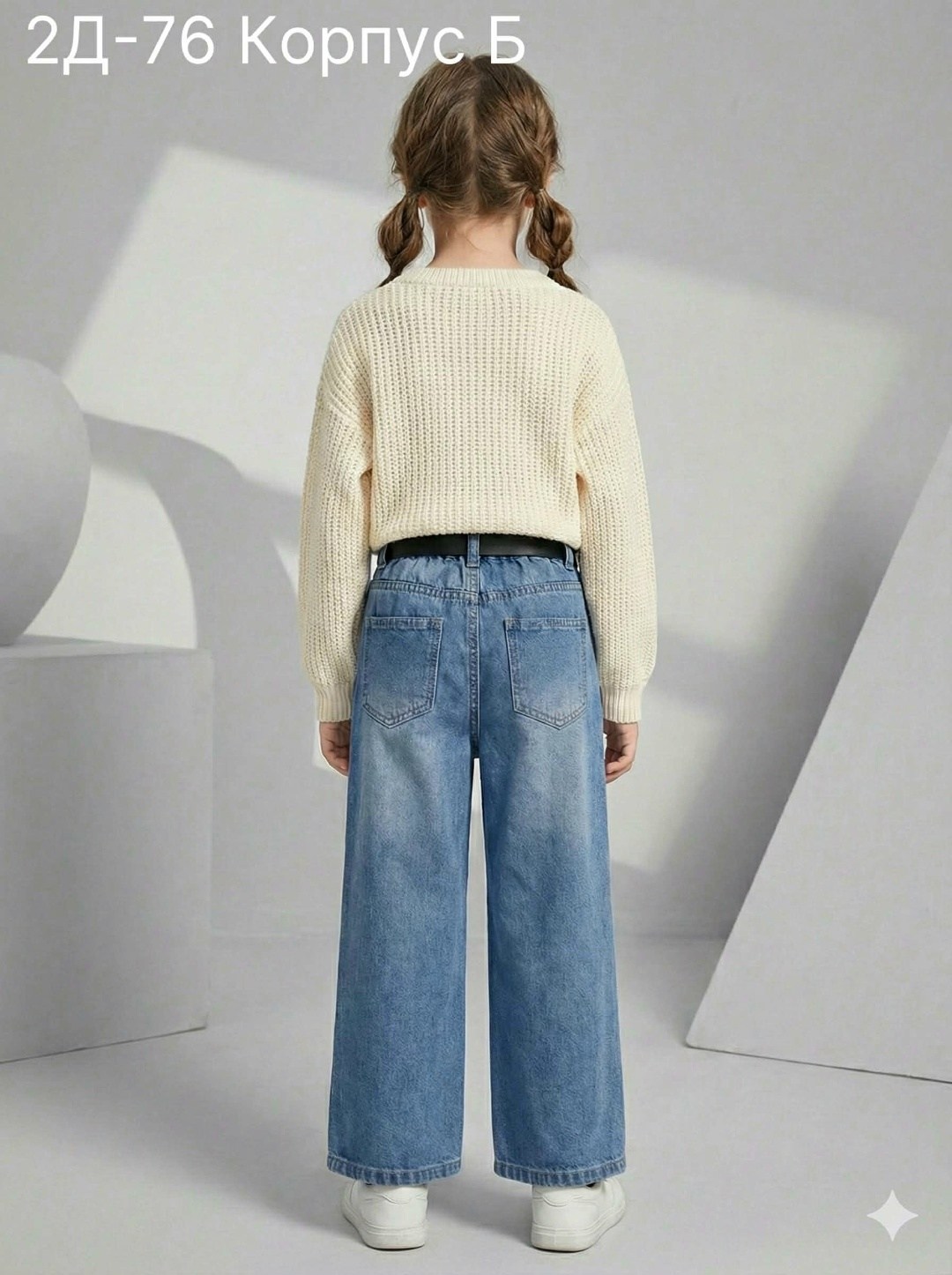 джинсы для девочек,широкие джинсы,широкие джинсы для девочек,джинсы брюки,джемпер бежевый