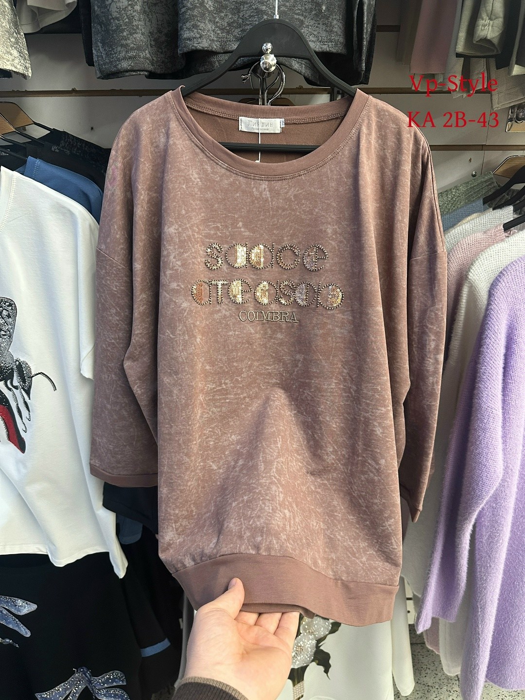 свитшот женская,кофта женская,свитшот,кофта свитшот,кофта трикотаж