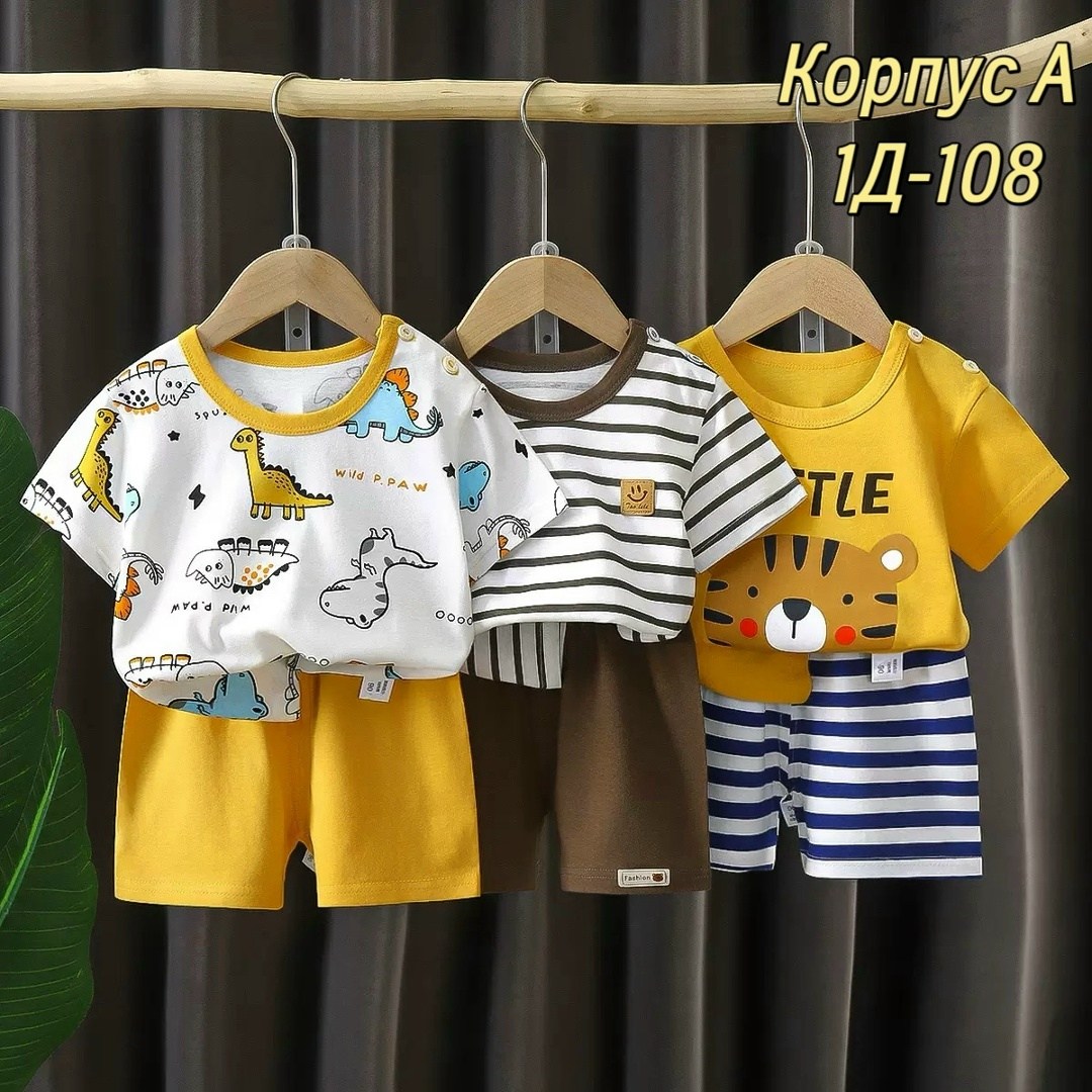 комплект одежды для мальчика,комплект детской одежды,футболки комплект,комплект одежды для маленьких мальчиков,комплект одежды для малыша