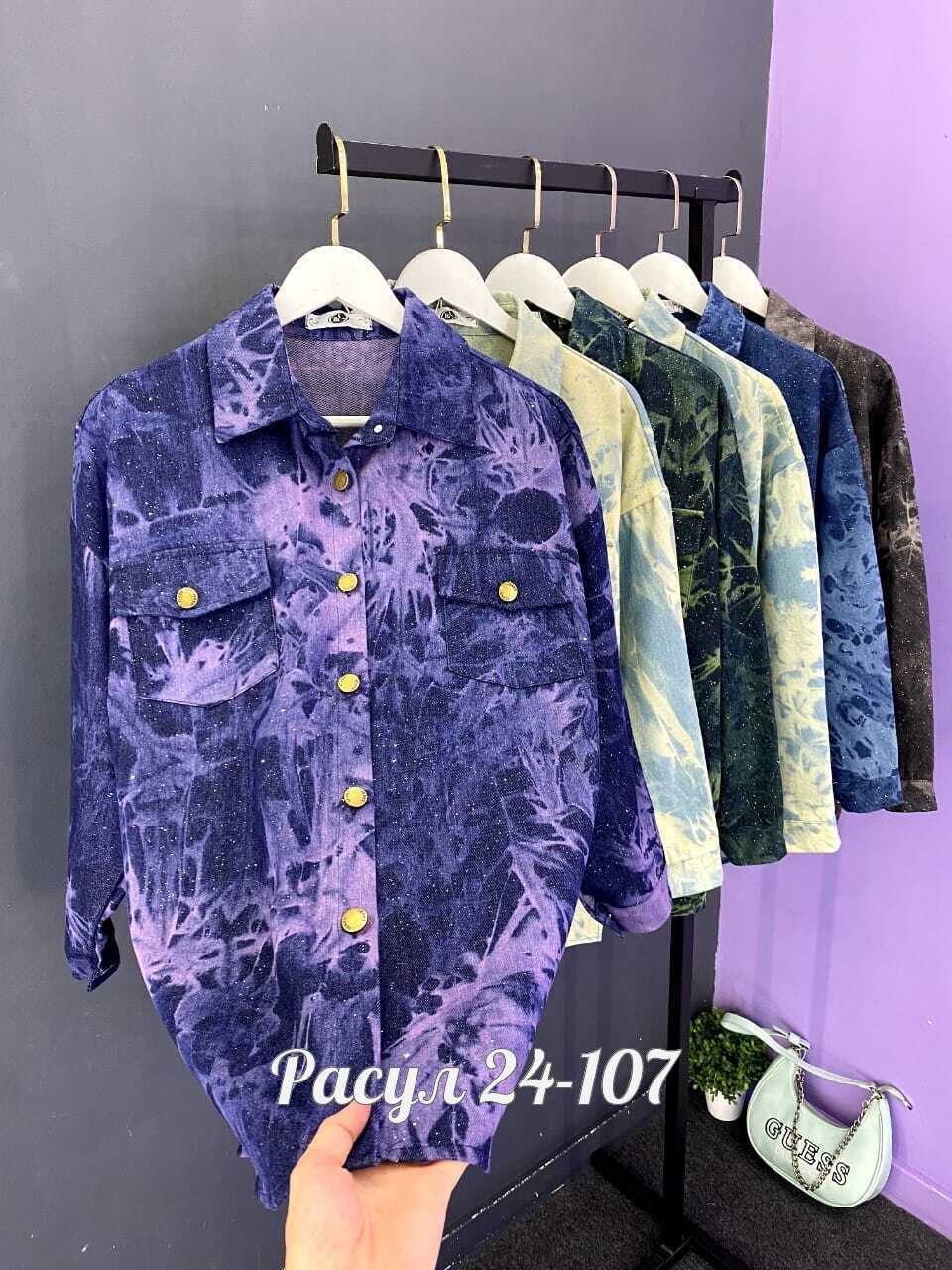 рубашка женская,рубашка вельвет,рубашка вельвет ,рубашка женская вельветовая,рубашка