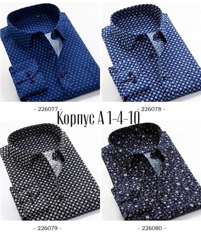 мужская рубашка,рубашка мужская с длинными рукавами,рубашка,модные мужские рубашки,повседневные мужские рубашки