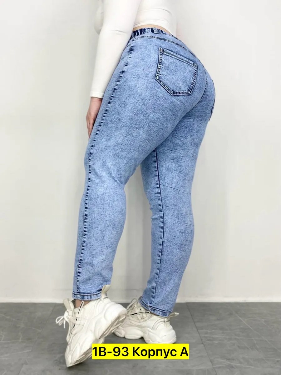 джинсы женские,женские джинсы большие размеры,джинсы джеггинсы женские,джинсы женские широкие,большие джинсы