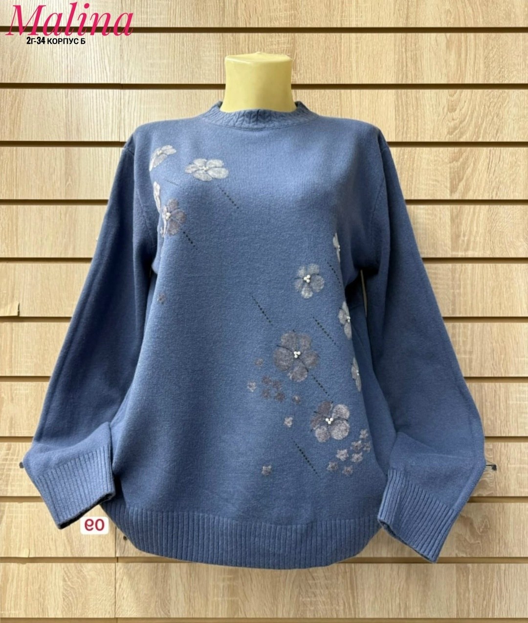 женская кофта,свитера женские,свитер женский большие размеры,шерстяная кофта,свитера больших размеров