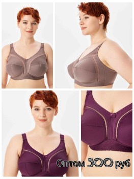 Нижнее белье