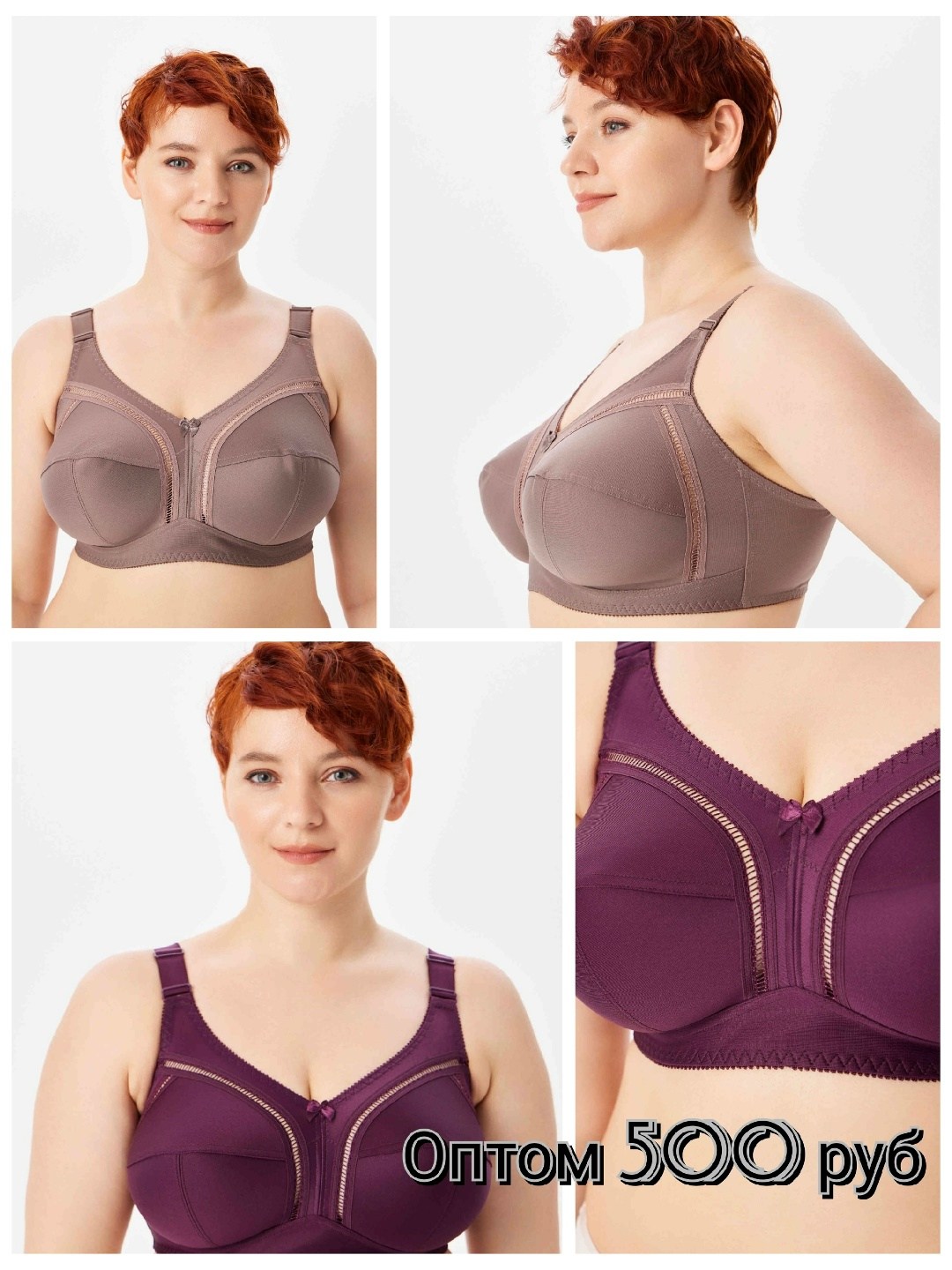 бюстгальтер,женские бюстгальтеры,бюстгальтер большие размеры без косточек,бюстгальтер жен,бюстгальтер для большой груди