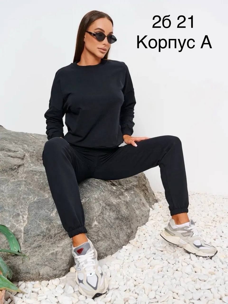 спортивные костюмы женские,костюм спортивный,костюм женский,костюм с брюками,костюм трикотажный