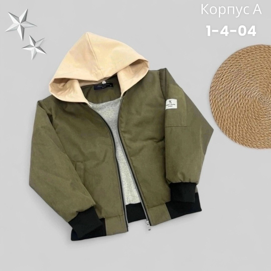 куртка для мальчика,куртка стильная,куртка демисезонная,куртка бомбер,куртка демисезонная для мальчик