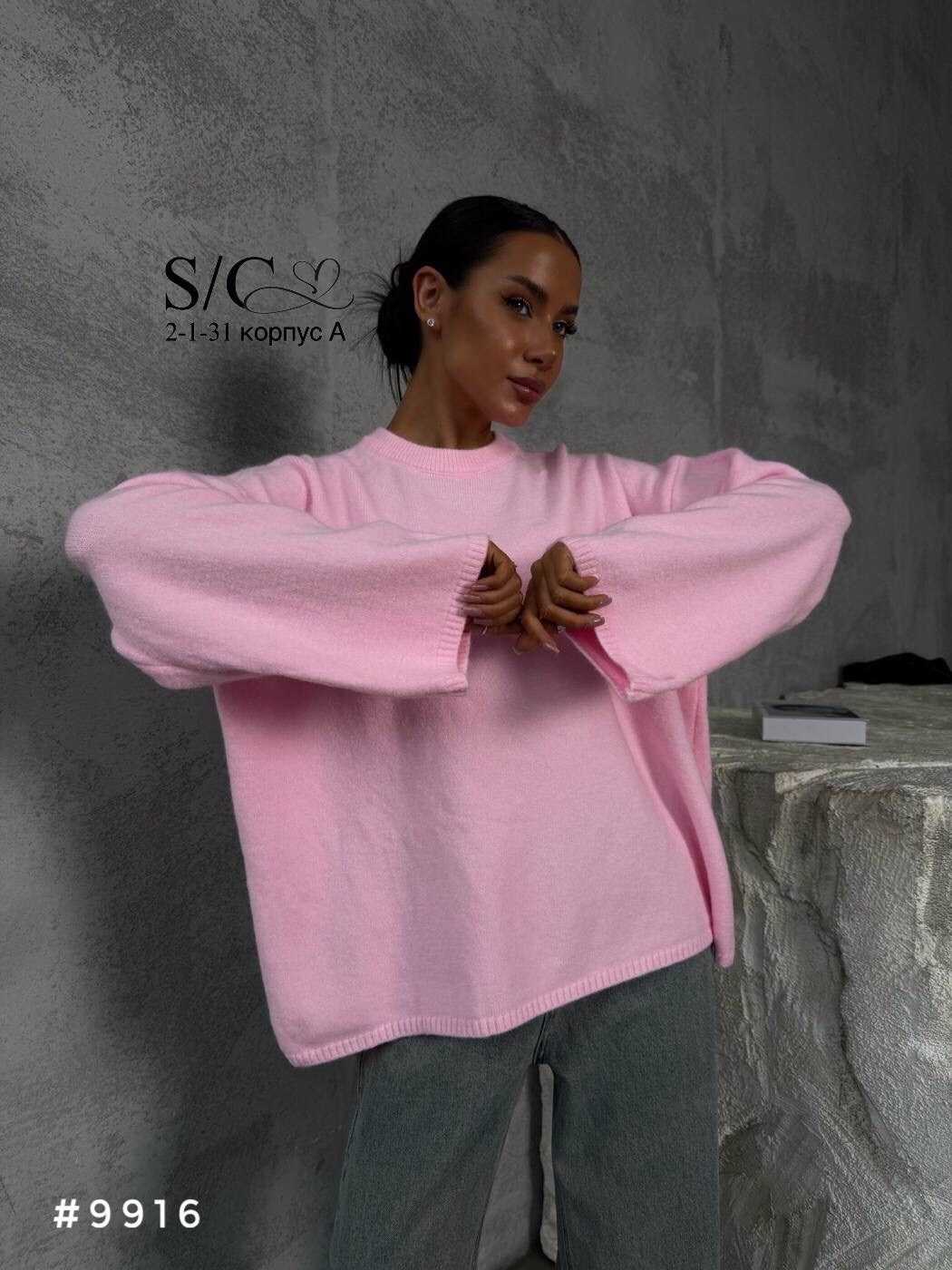 свитшот оверсайз,стильная кофта,свитер женский оверсайз,свитшот женский,свитшот женский oversize с начесом