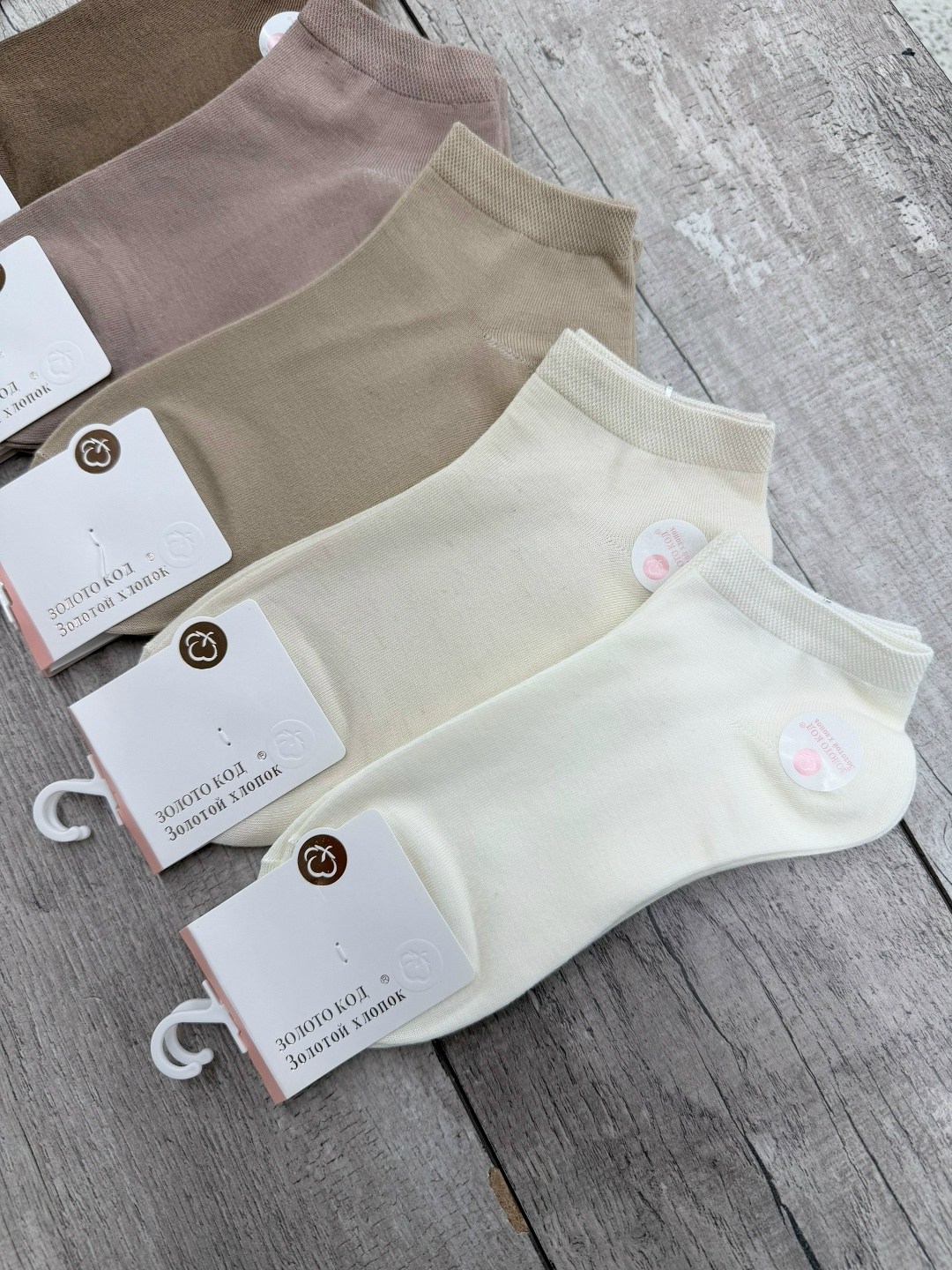 носки turkan женские 10 пар,носки женские 10 пар,носки женские короткие набор 10 пар хлопок,носки женские короткие,носки короткие хлопковые trendyfeet 221159795