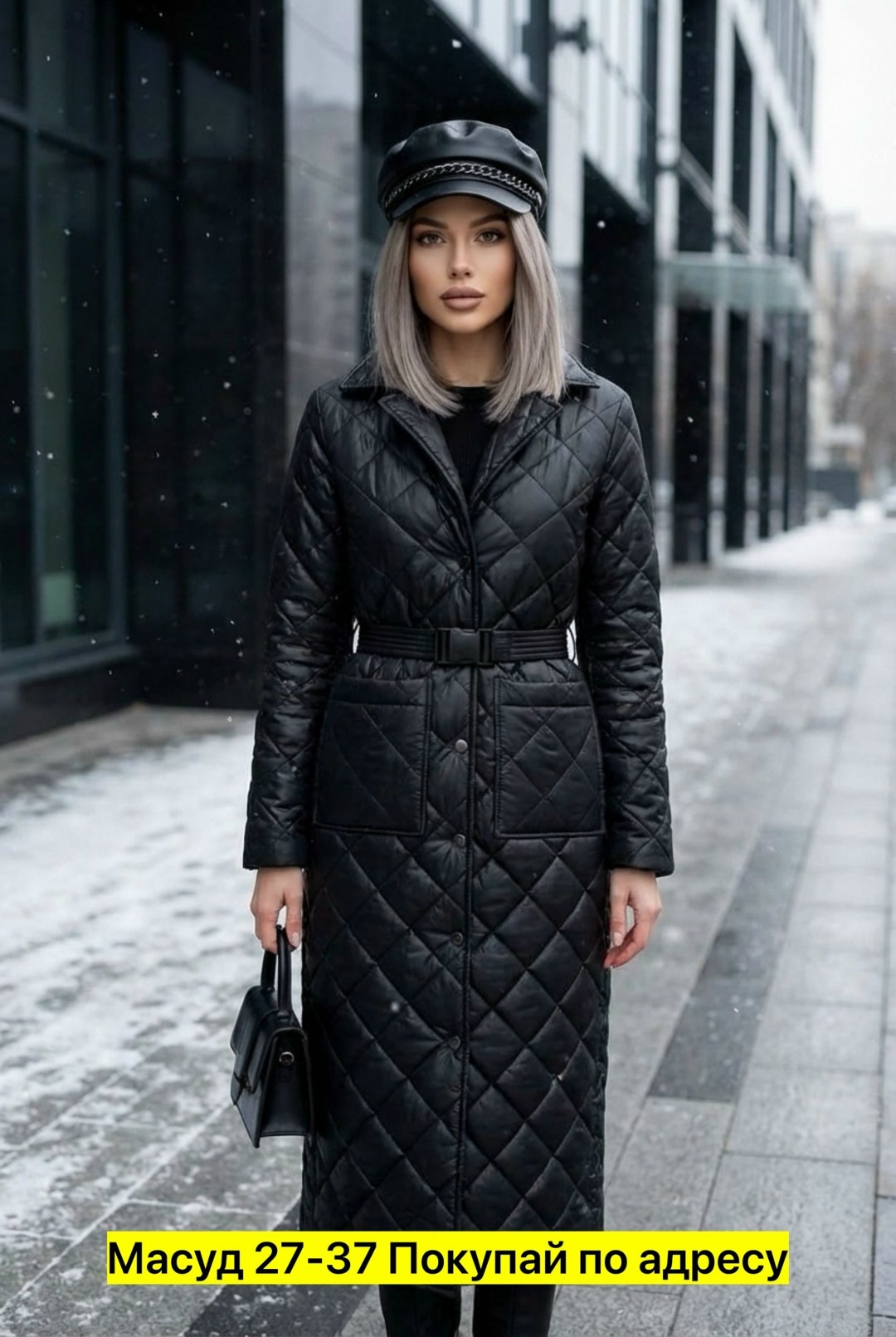 стеганое пальто,стеганое пальто женское длинное,стёганое пальто женское черное демисезонное,длинные стеганые пальто женские демисезонные,стеганое женское пальто