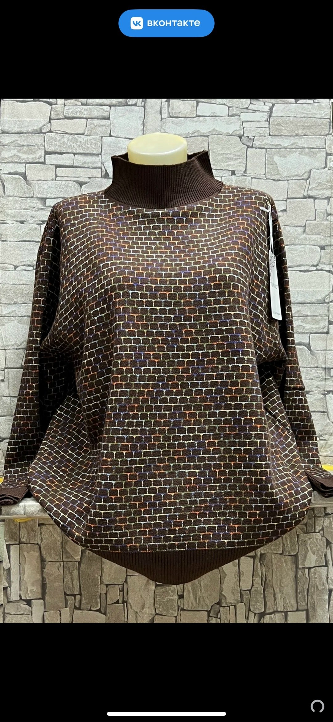 кофта женская,свитера женские,кофта женская свитер,свитер,свитер женский большие размеры