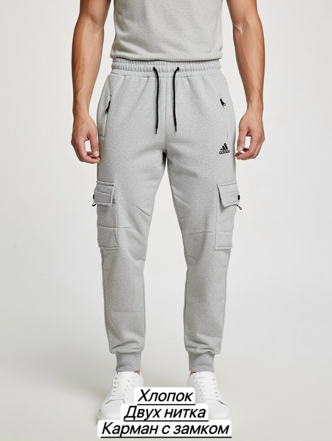 штаны адидас,мужские спортивные штаны adidas,штаны спортивные adidas,спортивные брюки адидас,брюки спортивные adidas