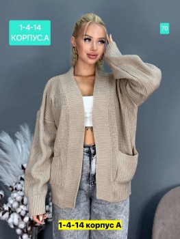 Кардиган
