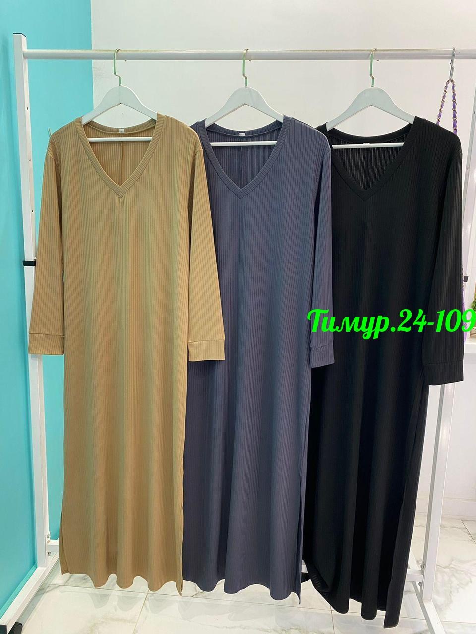 трикотажное платье,платье идеальное,платье стильное,платье лапша женское,платье женская