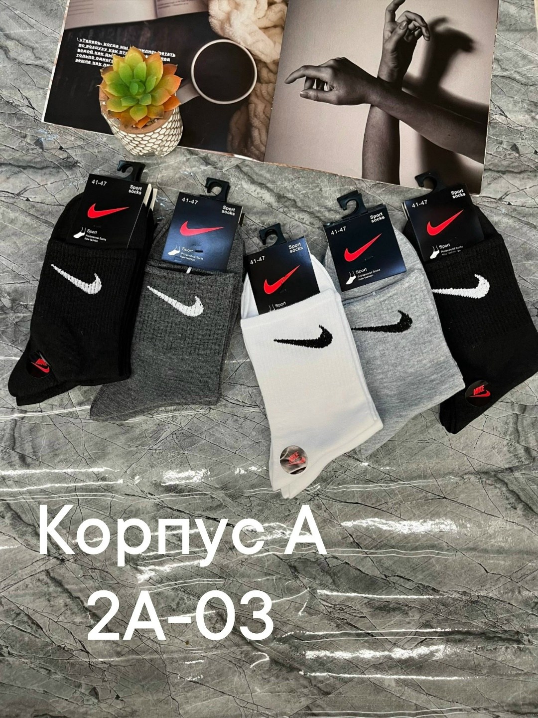 мужские носки nike 41-47 набор 10 пар,комплект носков мужских nike спорт1 черных 41-47,мужские носки,комплект носки мужские,носки мужские 10 пар