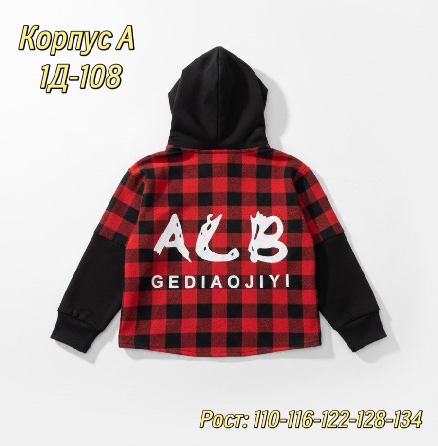 рубашка с капюшоном,рубашка для мальчиков,клетчатая рубашка с капюшоном,толстовка для мальчика,толстовка рубашка