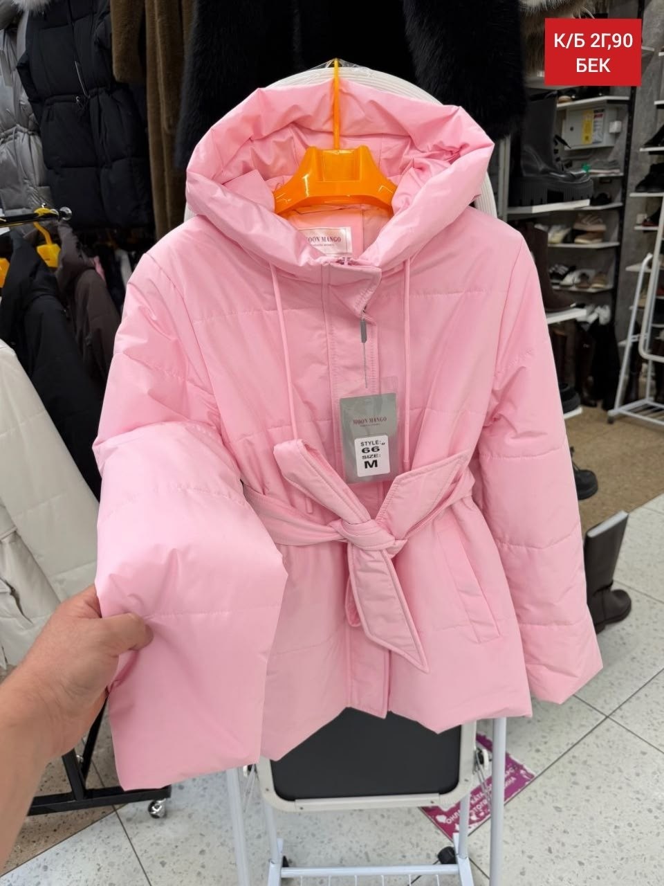 куртка демисезонная женская,куртка демисезонная,женская куртка,куртка,женская зимняя куртка