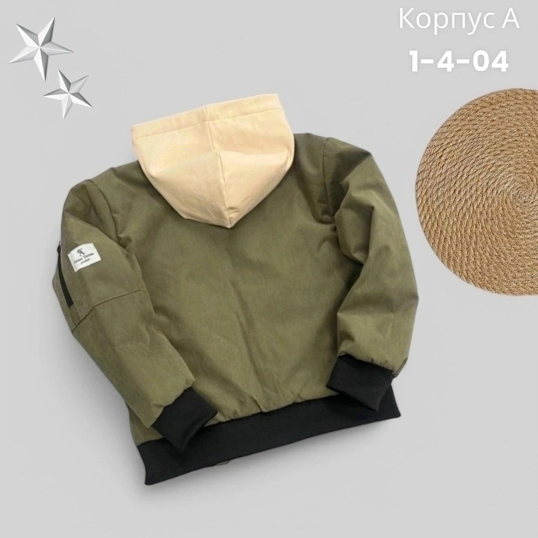 куртка для мальчика,куртка стильная,куртка демисезонная,куртка бомбер,куртка демисезонная для мальчик