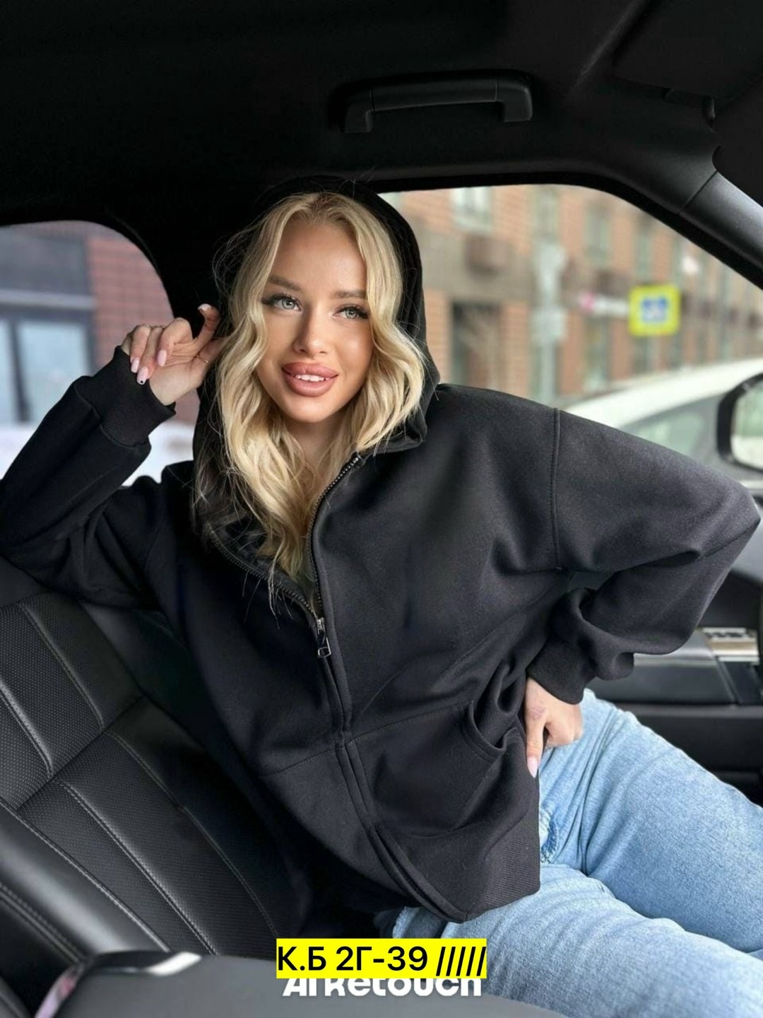 толстовка женская,женская кофта,кофта женская с капюшоном,толстовка кофта,кофта кардиган