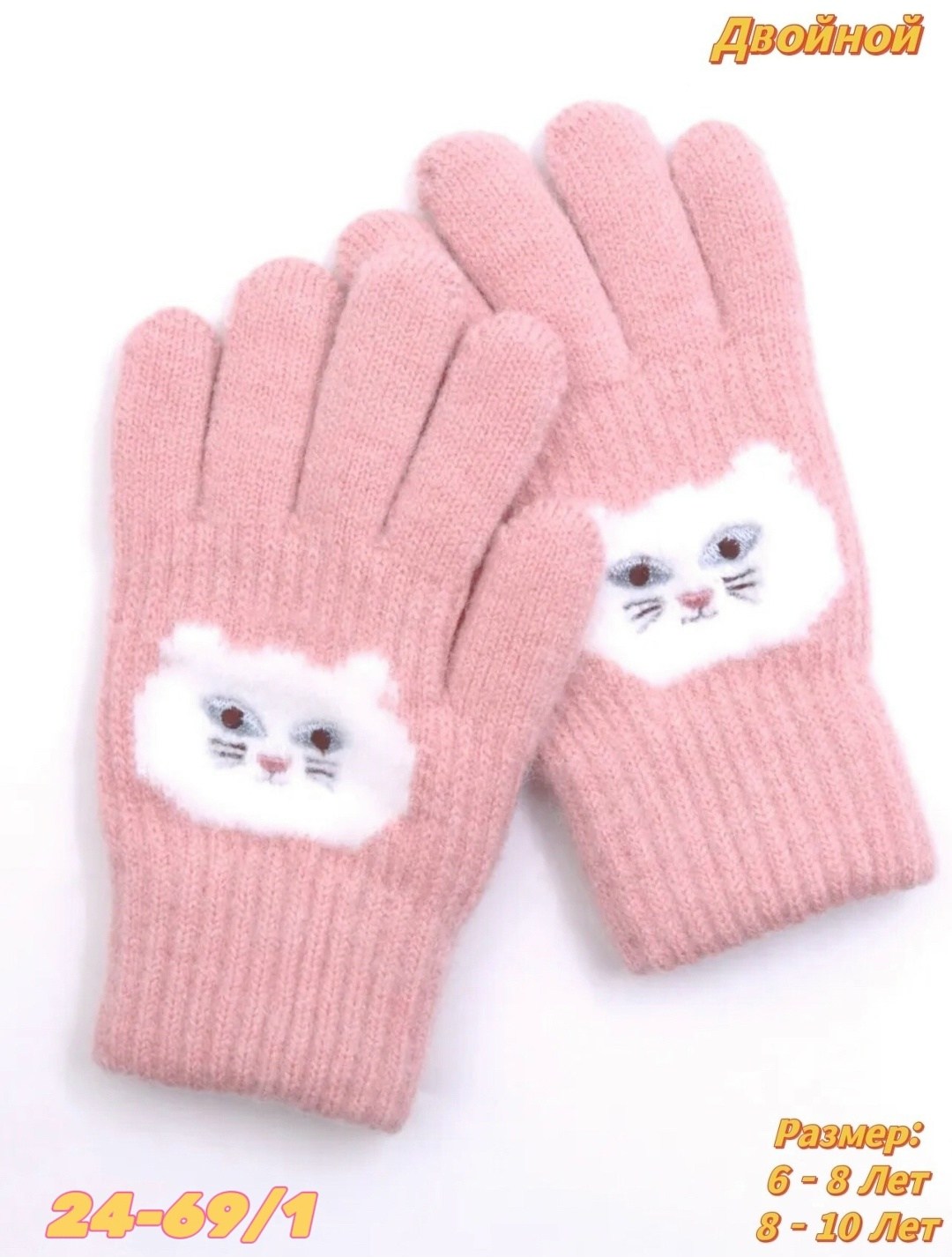 перчатки детские утепленные,детские перчатки,перчатки для детей,перчатки детские для девочек,детские теплые перчатки