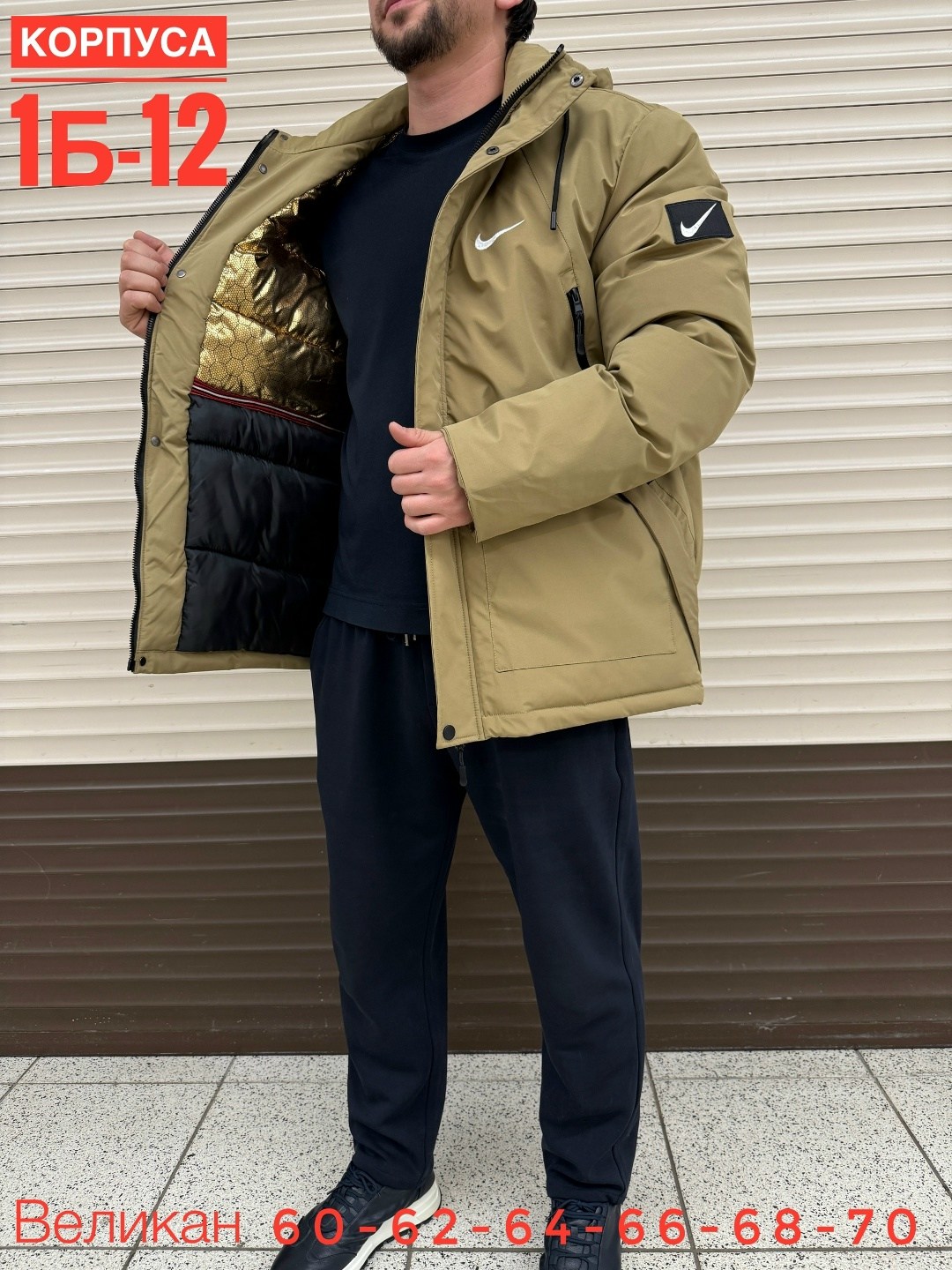 мужская зимняя куртка,куртка зимняя,куртка мужская зима,куртка мужская,куртка