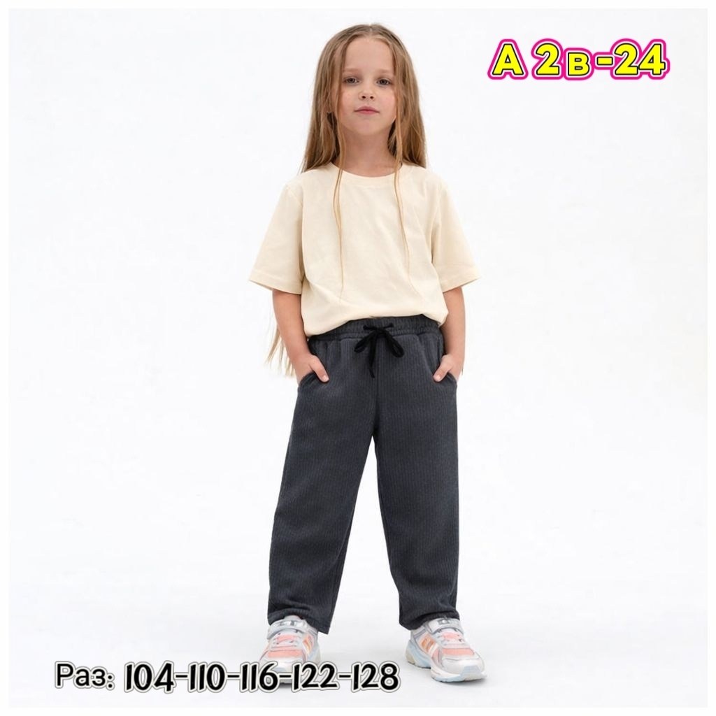 брюки для девочки,брюки свободные,детские брюки,брюки вельветовые для девочек,розовые брюки