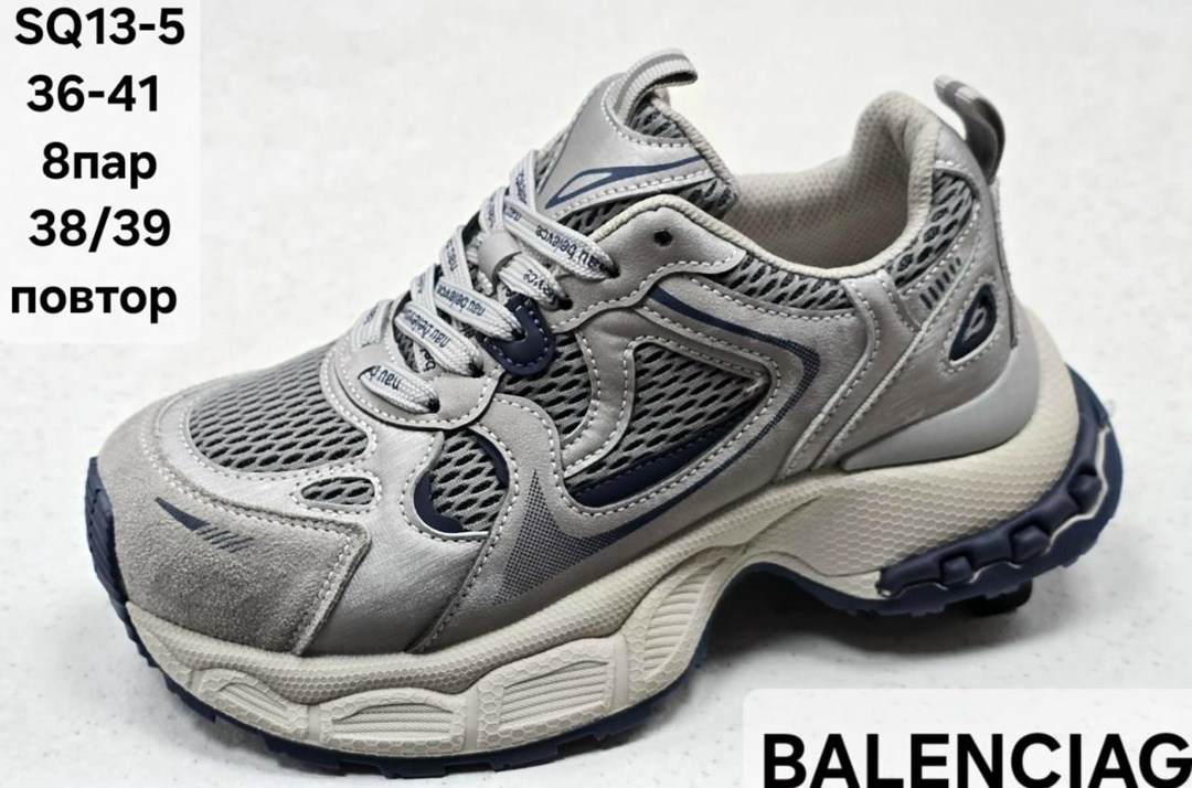 женские кроссовки,кроссовки,кроссовка,оригинальные кроссовки,массивные кроссовки