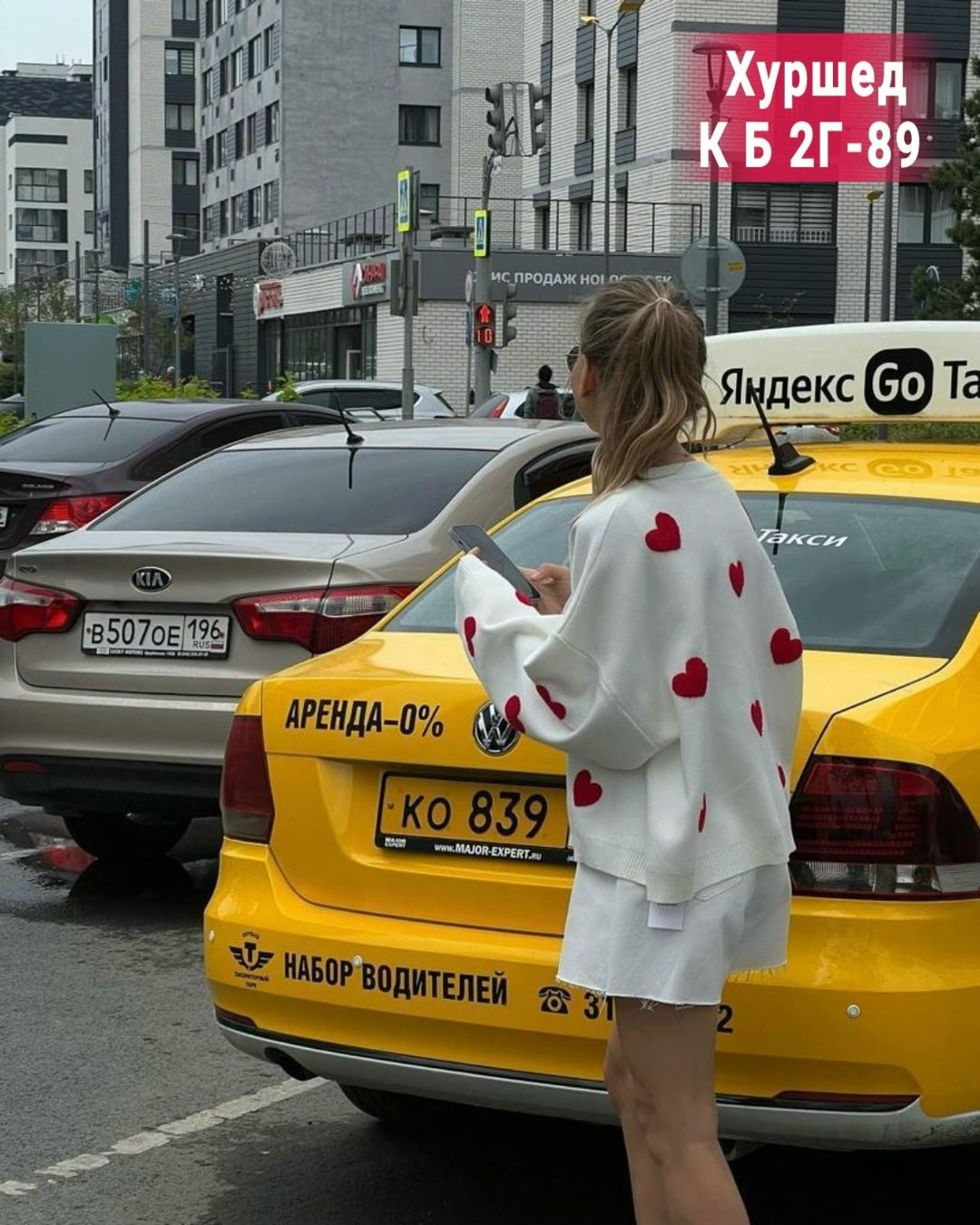 свитер оверсайз с сердечками,свитер с сердечками,свитер сердце оверсайз,джемпер женский,кофта