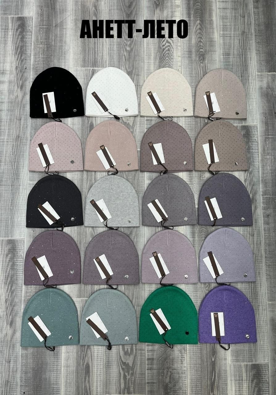 вязаная шапка,мужская шапка,шапка бини,шапки,брендовые шапки