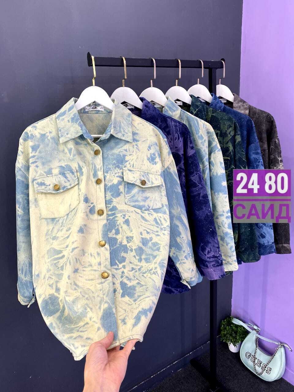 рубашка женская,рубашка женская вельветовая,рубашка вельветовая,блузка рубашка,рубашка